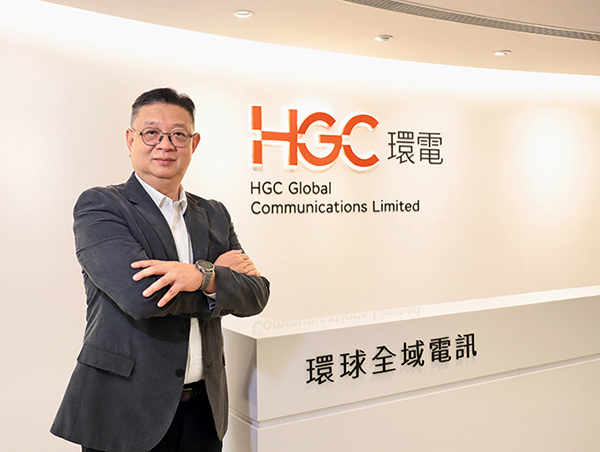 HGC環電寬頻：以穩健基建引領市場 重新定義真正「高性價比」
