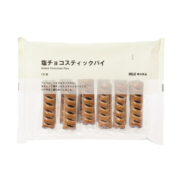 日本MUJI必買零食10款推介 咖啡牛奶布甸、黑糖年輪蛋糕、天婦羅紫菜脆片 