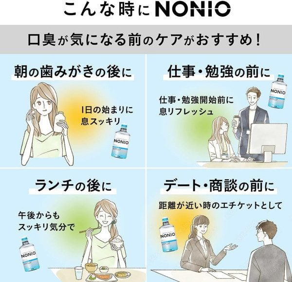 日本藥妝店8款必買漱口水最平起！NONIO無酒精/去牙漬/口腔殺菌 