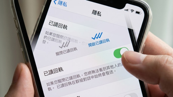WhatsApp 隱藏已讀藍剔教學！唔想被發現睇咗訊息 4 招預覽內容免「已讀不回」壓力