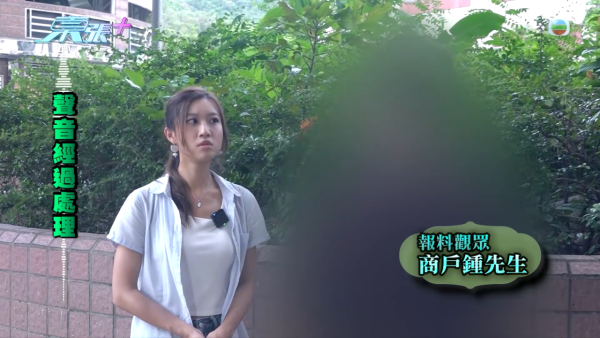 馬鞍山商場邪骨按摩店極猴擒!東張男同事放蛇突然被除褲招呼 影片證據全曝光