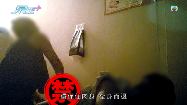 馬鞍山商場邪骨按摩店極猴擒！東張男同事放蛇突然被除褲招呼 影片證據全曝光