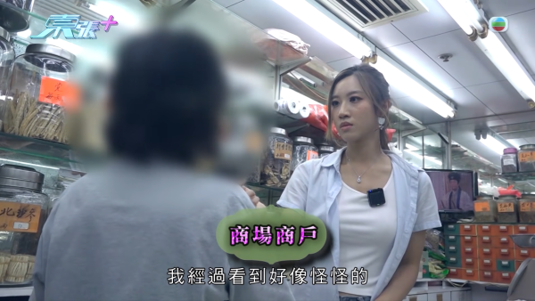 馬鞍山商場邪骨按摩店極猴擒!東張男同事放蛇突然被除褲招呼 影片證據全曝光