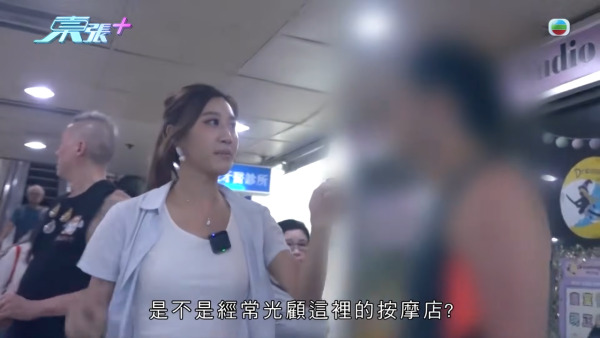 馬鞍山商場邪骨按摩店極猴擒!東張男同事放蛇突然被除褲招呼 影片證據全曝光