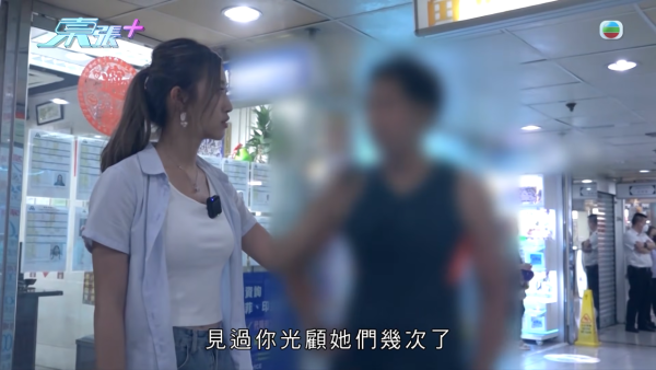 馬鞍山商場邪骨按摩店極猴擒！東張男同事放蛇突然被除褲招呼 影片證據全曝光