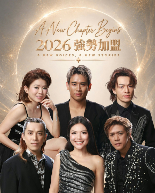 中年好聲音4|6大人氣唱將加盟TVBI!三甲尹景順、許雲妮、鄭家聲簽約成新寵