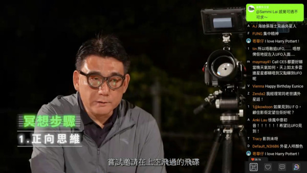 觀眾爆料｜又一城外3粒光點靜止半小時 美港航班拍到Tic Tac膠囊飛碟