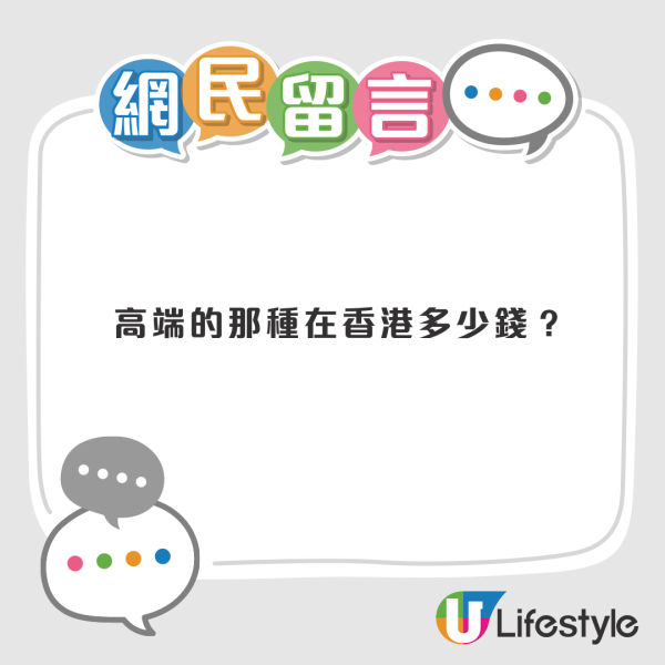 香港安老院極致貧富差距！網民直擊私家VS半資助院舍：晚年尊嚴全看口袋深度