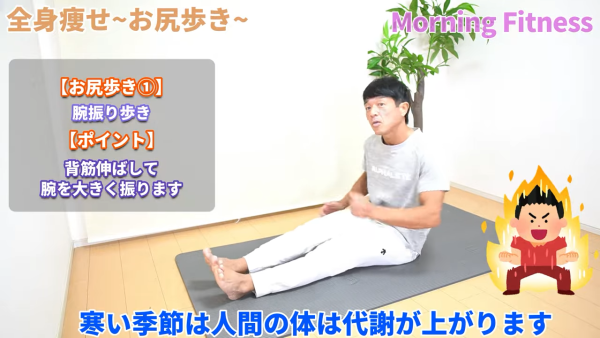 圖片來源:YouTube@おはよう‼トクさん