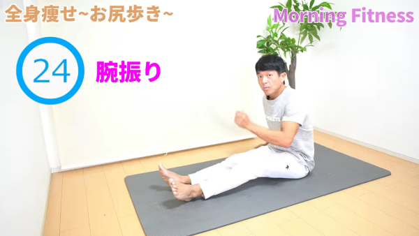 圖片來源：YouTube@おはよう‼トクさん