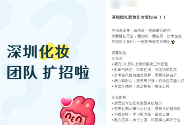 香港小姐2026｜前亞軍施宇琪驚傳黑工爭議 疑聘深圳化妝師後台開工 TVB火速曝回應