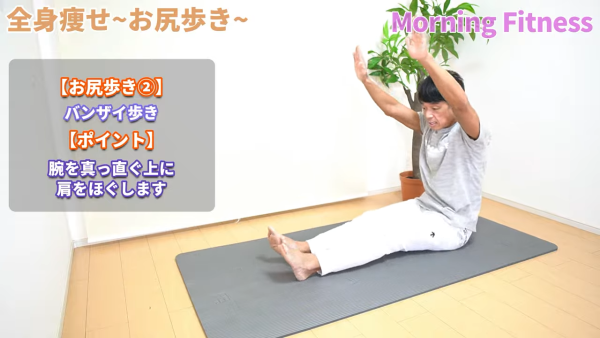 圖片來源：YouTube@おはよう‼トクさん