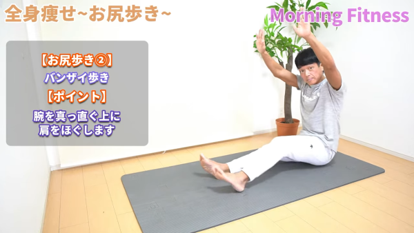 圖片來源：YouTube@おはよう‼トクさん