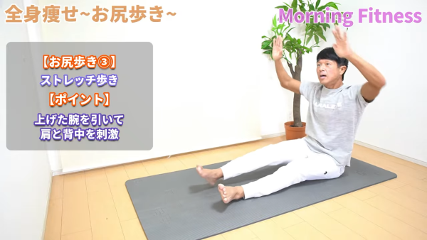 圖片來源:YouTube@おはよう‼トクさん