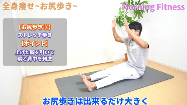 圖片來源：YouTube@おはよう‼トクさん