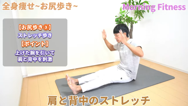 圖片來源：YouTube@おはよう‼トクさん