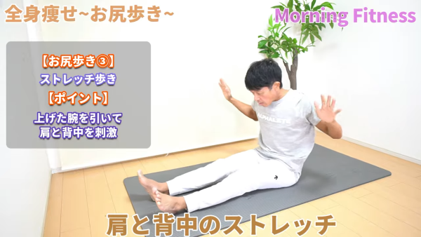 圖片來源：YouTube@おはよう‼トクさん