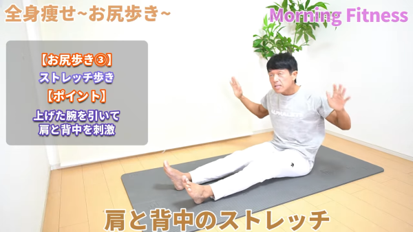 圖片來源：YouTube@おはよう‼トクさん