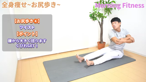 圖片來源:YouTube@おはよう‼トクさん