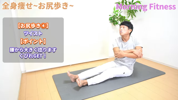 圖片來源：YouTube@おはよう‼トクさん