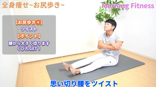 圖片來源：YouTube@おはよう‼トクさん
