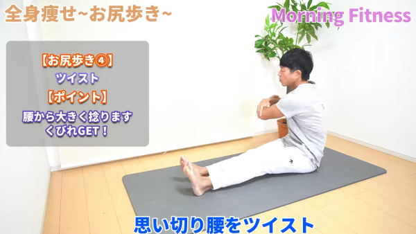 圖片來源：YouTube@おはよう‼トクさん