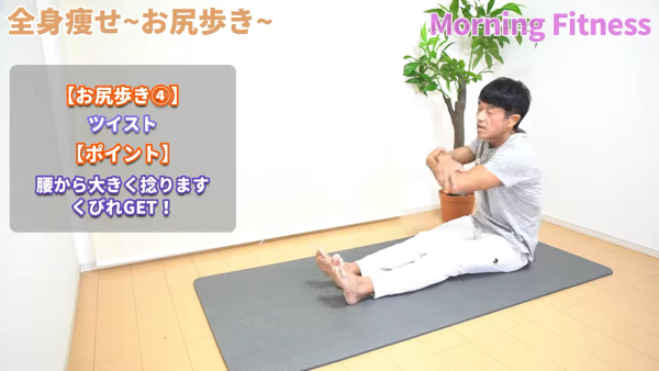 圖片來源：YouTube@おはよう‼トクさん