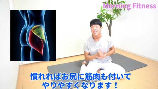 圖片來源:YouTube@おはよう‼トクさん