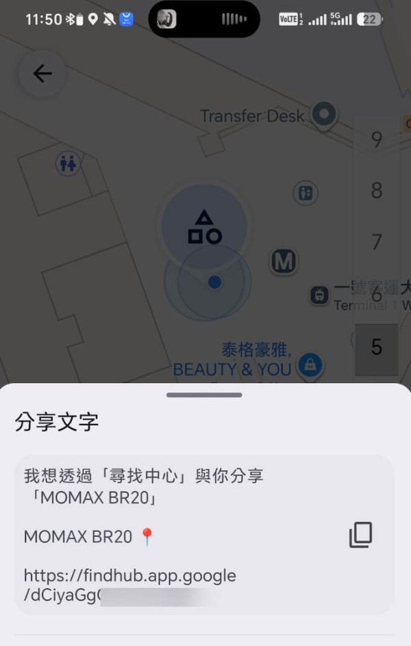 Momax Pinpop² X 評測：一隻追蹤器兼容 iPhone＋Android USB-C 充電抵玩價 HK$79 實測尋物表現