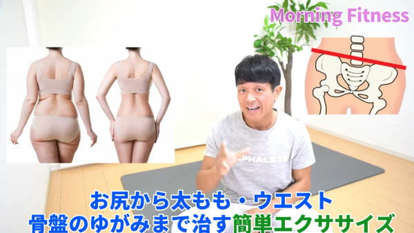 圖片來源:YouTube@おはよう‼トクさん