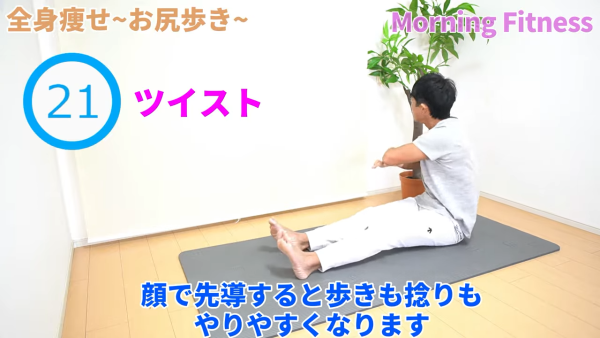 圖片來源：YouTube@おはよう‼トクさん