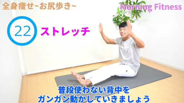 圖片來源：YouTube@おはよう‼トクさん