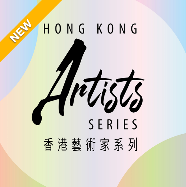 博物館通行證優惠一覽(圖片來源︰康文署)
