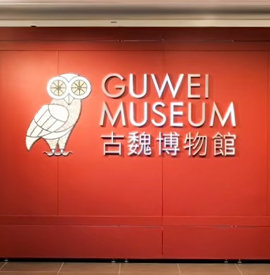 博物館通行證優惠一覽(圖片來源︰康文署)