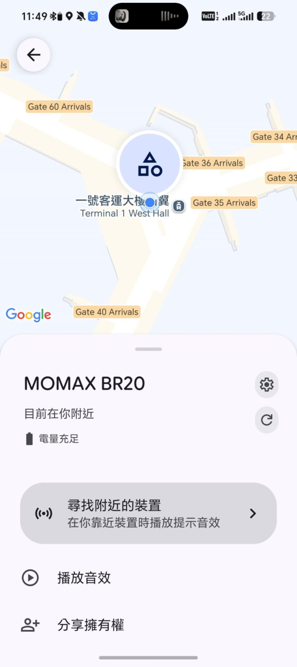 Momax Pinpop² X 評測：一隻追蹤器兼容 iPhone＋Android USB-C 充電抵玩價 HK$79 實測尋物表現