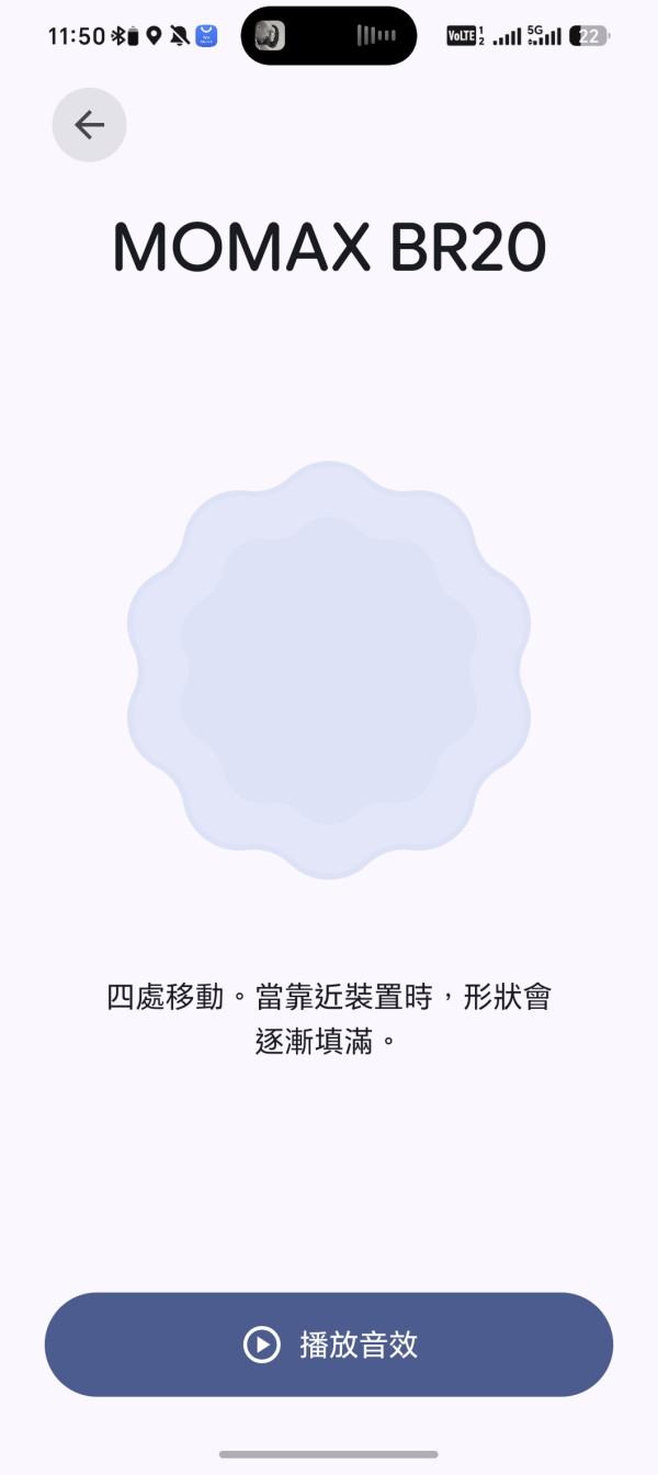 Momax Pinpop² X 評測：一隻追蹤器兼容 iPhone＋Android USB-C 充電抵玩價 HK$79 實測尋物表現
