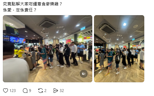 麥當勞$10九件麥樂雞告別淪陷長龍！神分流1分鐘即取！讚爆全球最繁忙老麥