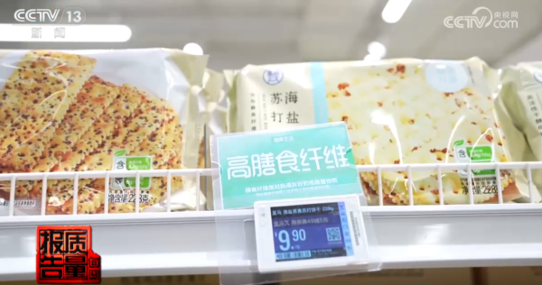 央視假麵包｜深啡色原來係假全麥？央視踢爆無良商家靠「焦糖色素」化妝 隨時變熱量炸彈兼血糖狂飆