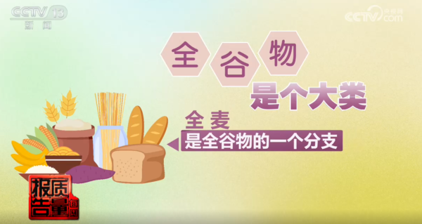 央視假麵包｜深啡色原來係假全麥？央視踢爆無良商家靠「焦糖色素」化妝 隨時變熱量炸彈兼血糖狂飆