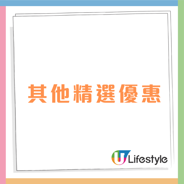 foodpanda優惠碼2026｜9月最新優惠碼！1條件4折優惠／新用戶優惠碼／外賣自取優惠／指卡信用卡優惠