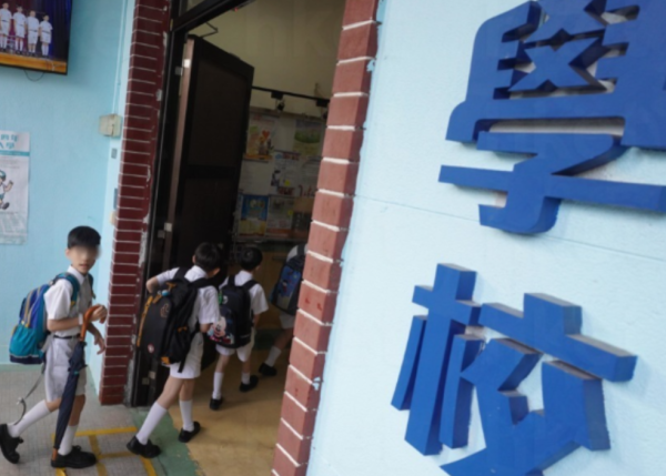 盤點公務員7大隱藏福利！全家免費睇牙+資助子女留學 1招免費拎$2.7萬去旅行