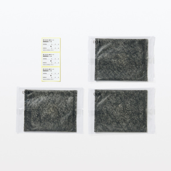 圖片來源:MUJI網站 日本驅蚊蟲神器8大推介 MUJI/3COINS/松本清、平價好用低至