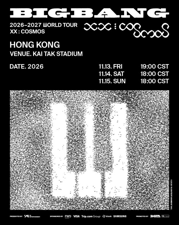 BIGBANG香港演唱會2026|門票預售5大攻略:Visa優先/公開發售/票價/座位表/購票連結