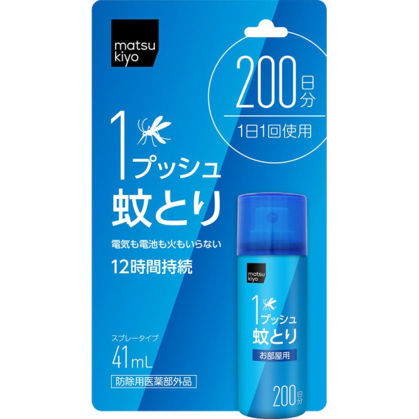 圖片來源:松本清網站 日本驅蚊蟲神器8大推介 MUJI/3COINS/松本清、平價好用低至