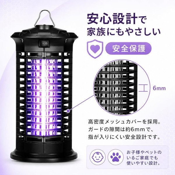 圖片來源:Amazon jp 日本驅蚊蟲神器8大推介 MUJI/3COINS/松本清、平價好用低至