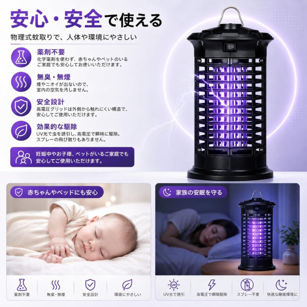 圖片來源:Amazon jp 日本驅蚊蟲神器8大推介 MUJI/3COINS/松本清、平價好用低至