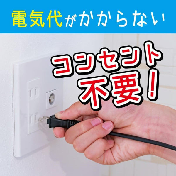 圖片來源:Amazon jp 日本驅蚊蟲神器8大推介 MUJI/3COINS/松本清、平價好用低至
