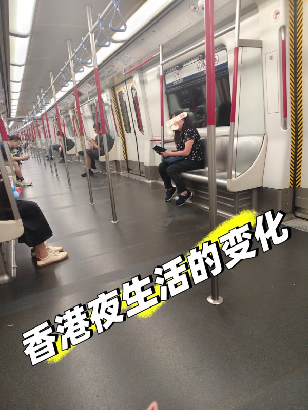 晚上8點港鐵驚變異度空間？內地客嘆夜生活消失！揭背後4大原因得呢條線爆多人