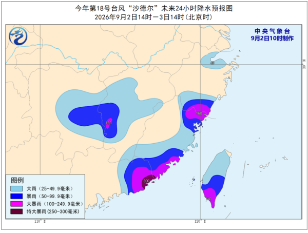 星期五起恐掛3號波？怪風沙德爾死而復生逼港 專家揭破歷史：有紀錄首次