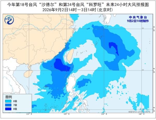 星期五起恐掛3號波？怪風沙德爾死而復生逼港 專家揭破歷史：有紀錄首次
